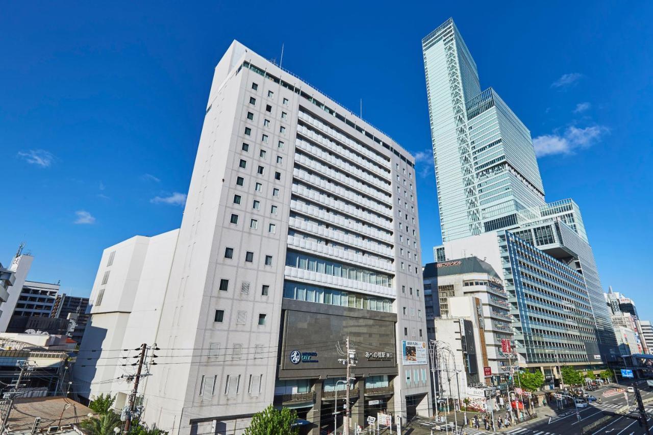 Miyako City Osaka Tennoji Eksteriør bilde