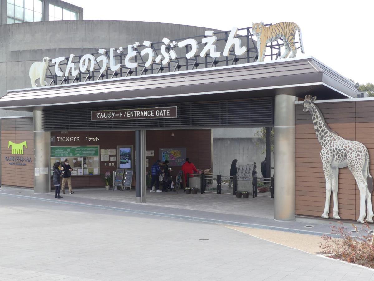 Miyako City Osaka Tennoji Eksteriør bilde